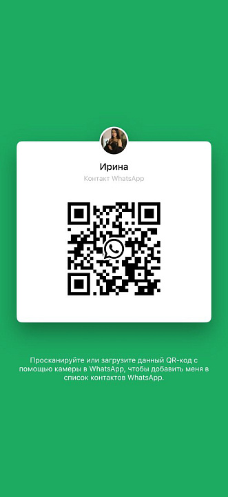 Эксперт по продажам