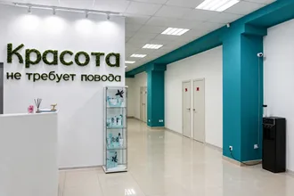 СТУДИЯ ЭСТЕТИКИ ТЕЛА "БЕЗ ПОВОДА" — фото 3