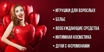 Магазин здоровья Казанова