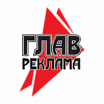 Главреклама - Астрахань