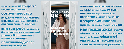 Практический курс по коммуникациям и переговорам от бизнес тренера  Рейзиной Анастасии