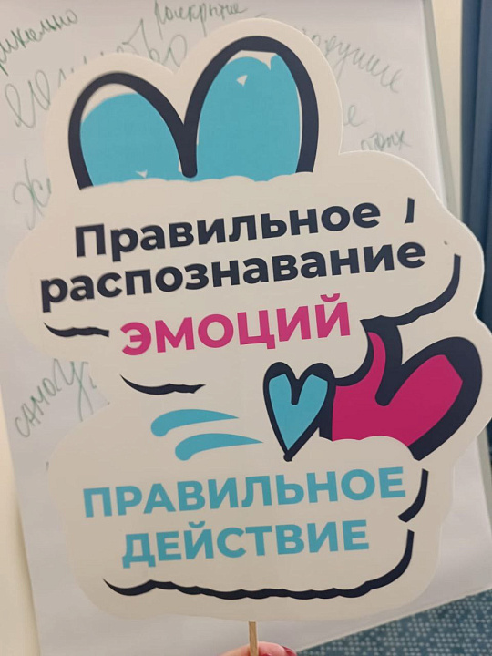 Пространство Эмпатии для раскрытия твоего уникального потенциала.