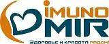 Имуномир